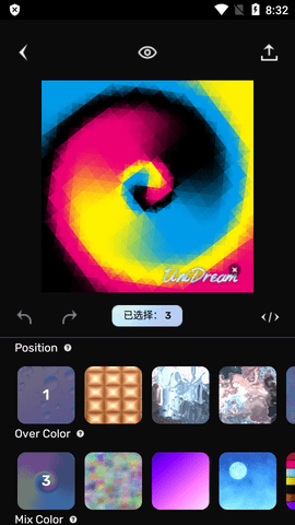 AI梦境生成器（UniDream）截图_1