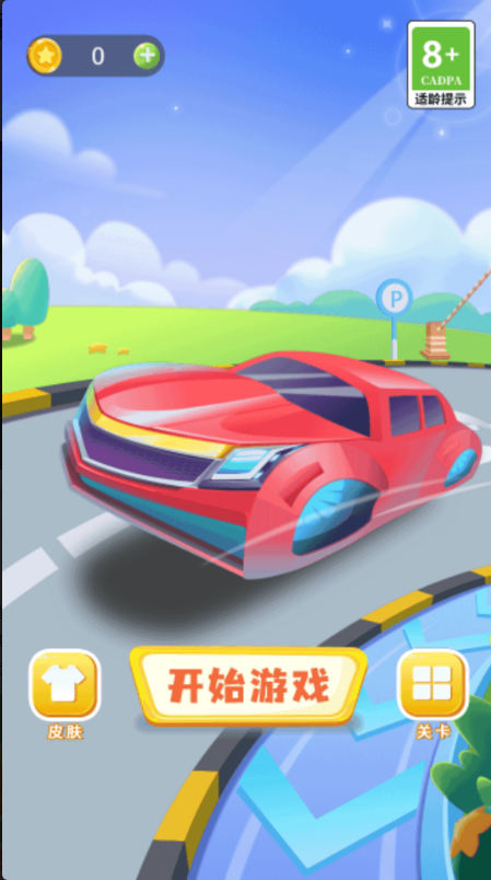 开出停车场模拟器正版截图_3
