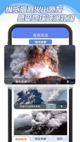 海底大爆炸截图_3