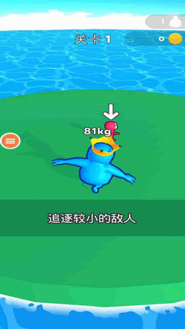 想追我没门游戏截图_1