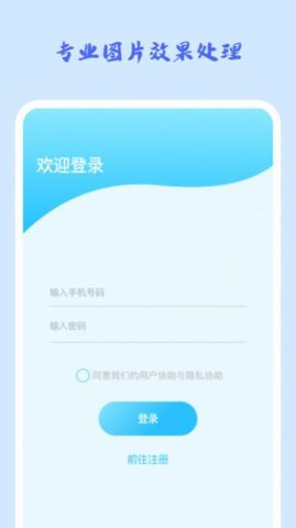 照片修复机 v1.0.0 安卓版截图_3