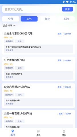 计步转转乐 v1.0.0 安卓版截图_1