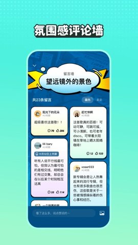 波点音乐 v2.8.2 安卓版截图_4
