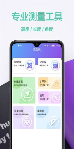 家庭小工具箱截图_1