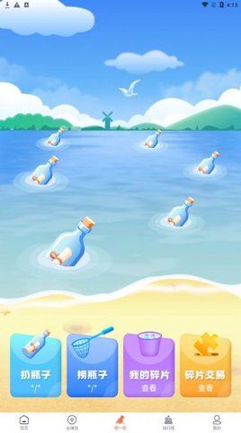闲电 v1.0.0 安卓版截图_3