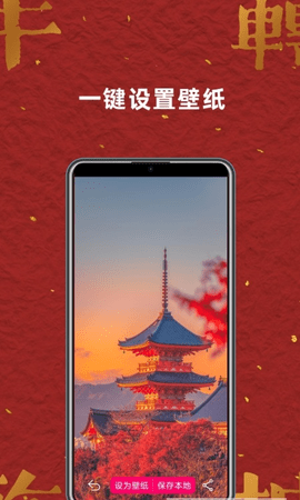 壁纸桌面大全 v2.1.0 安卓版截图_1