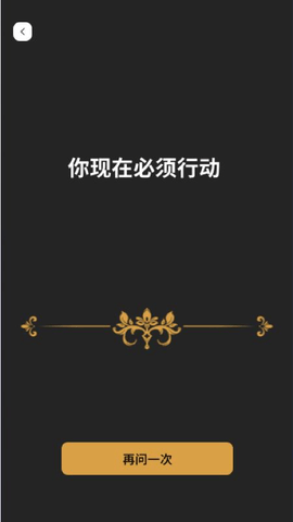 文案发圈助手 v1.0.0 安卓版截图_1