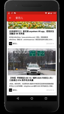 卡片新闻（CardNews） v1.0.9 安卓版截图_3
