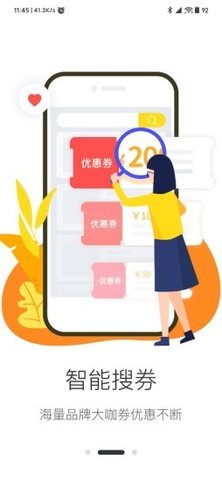轻赚日记截图_1
