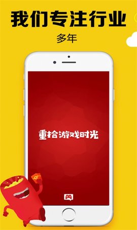 黑糖俱乐部 v2.53.30.0 安卓版截图_1