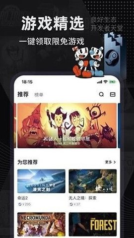 巴比伦汉化组 v1.0 安卓版截图_2