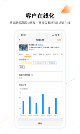 勤策 v7.0.57 安卓版截图_3