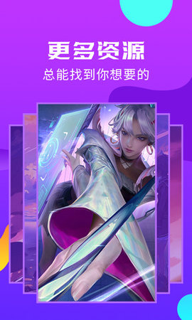 小润主题商店 v1.4 安卓版截图_3