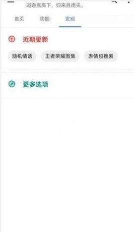 记录每一刻截图_1