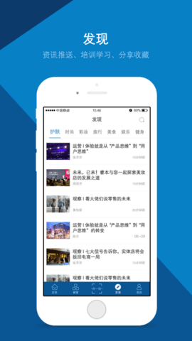 店务助手 v2203.28.10 安卓版截图_3
