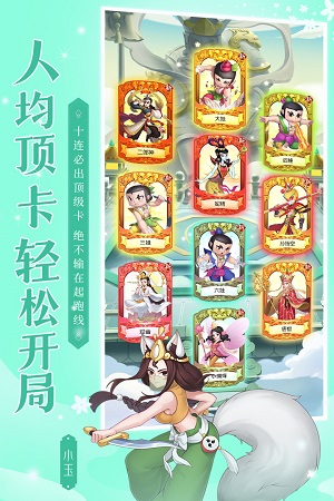 新葫芦兄弟官网版截图_3