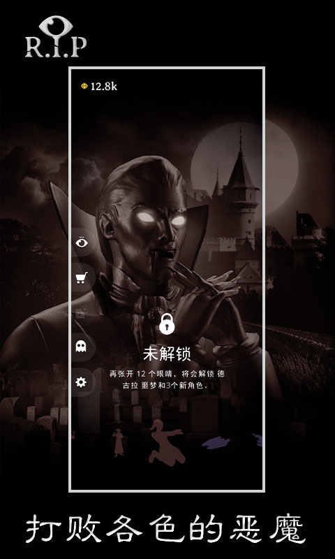 RIP碎碎平安截图_5