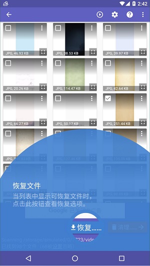 cloud disk截图_1
