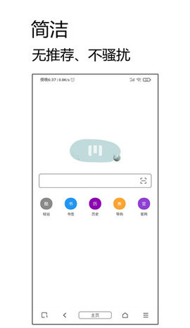 m浏览器截图_1