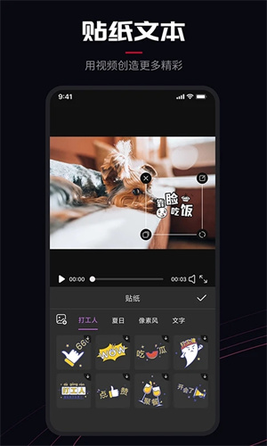 promovie截图_5