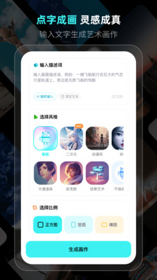 灵境app截图_5