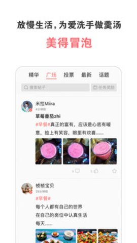 美食天下（Leaks） v6.3.10 安卓版截图_4