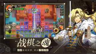 梦幻模拟战官网版截图_3