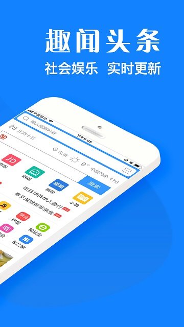 浏览器plus截图_2