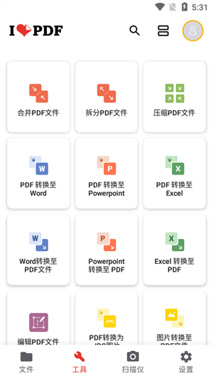 ilovepdf截图_4