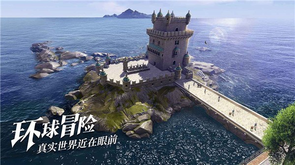 黎明之海官网版截图_1
