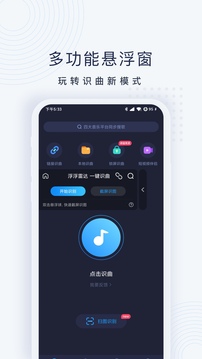 浮浮雷达截图_1