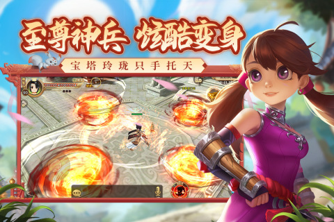 热血江湖官网版截图_4