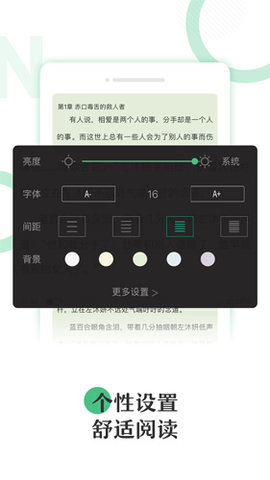 悠书云阅读 v3.1.1 安卓版截图_2