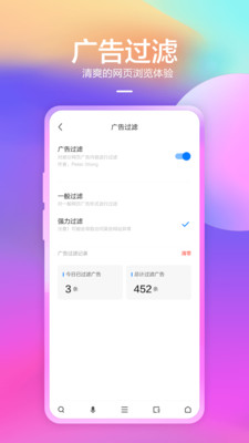 360浏览器截图_2