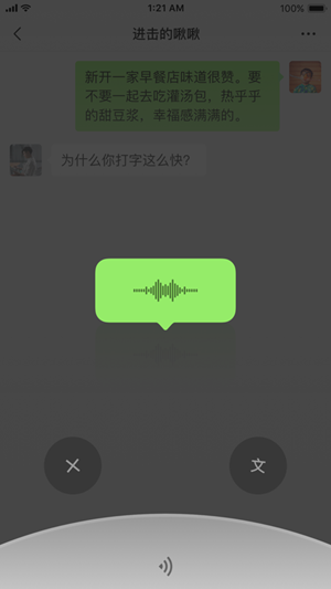 微信朋友圈强制查看器截图_1