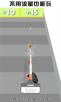 超级武器进化中文版截图_4