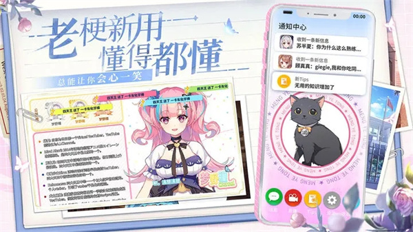 不存在的谎言安卓版截图_2
