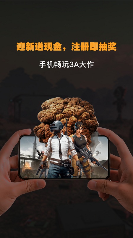 弘电脑截图_1