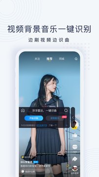 浮浮雷达截图_3