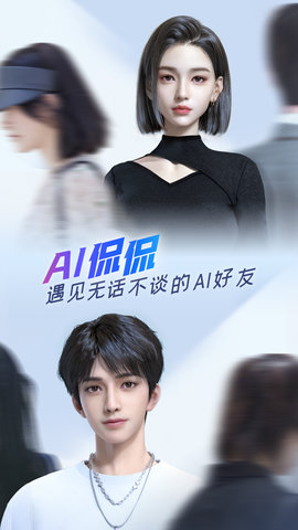 百度输入法截图_1