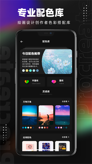 vmos截图_2