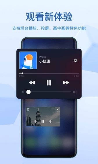 小鹅通截图_2