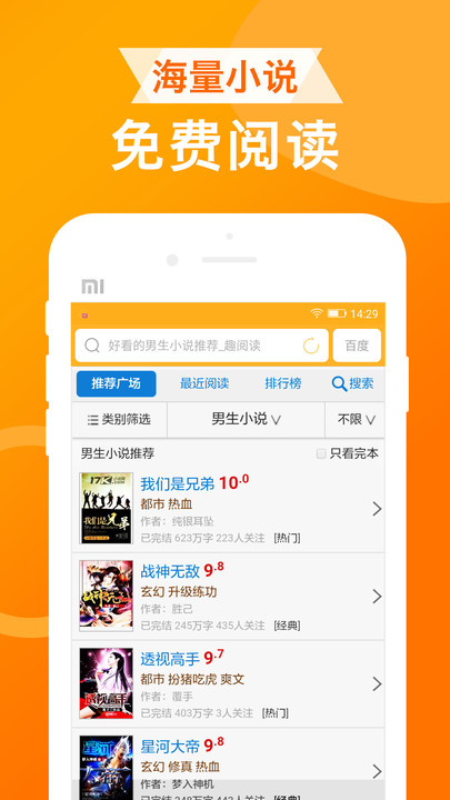 ua浏览器截图_1
