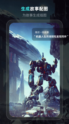 灵境app截图_1