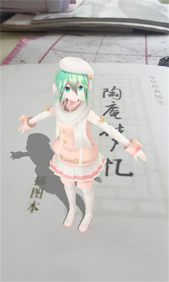mmdagent截图_3