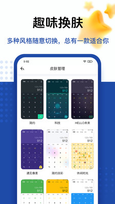 套路taolufun截图_1