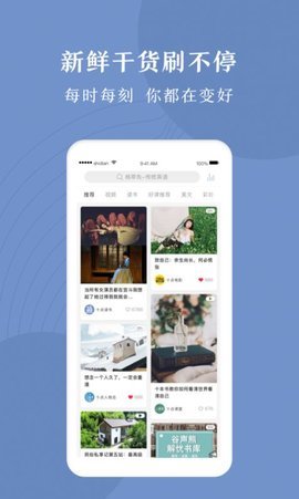 十点读书 v6.9.1 安卓版截图_2