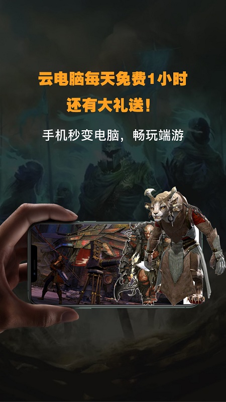 弘电脑截图_4