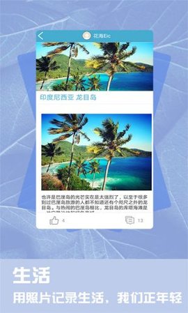 alook浏览器截图_2