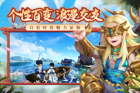 热血江湖官网版截图_2